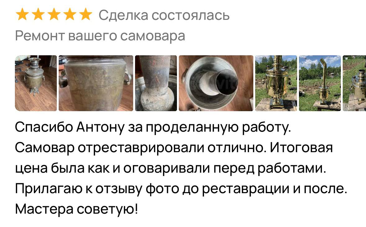 мастерская ДНР